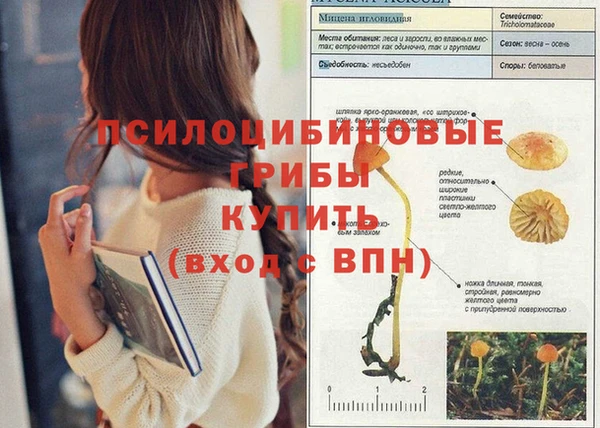 кокаин VHQ Верхнеуральск