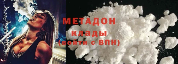 MDMA Premium VHQ Богородицк