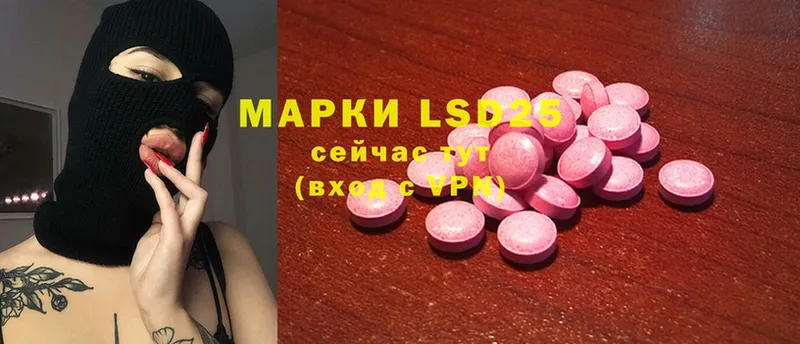 hydra сайт  Вяземский  Лсд 25 экстази ecstasy 