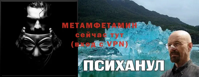 Метамфетамин Декстрометамфетамин 99.9%  Вяземский 